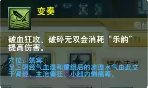 萌将风云风火阵容搭配(萌将轰轰轰最强阵容)插图25