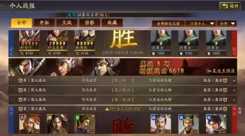 老三英雄阵容怎么搭配(三排什么阵容最好)插图2