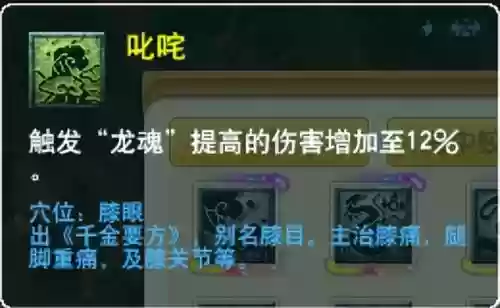 萌将风云风火阵容搭配(萌将轰轰轰最强阵容)插图42