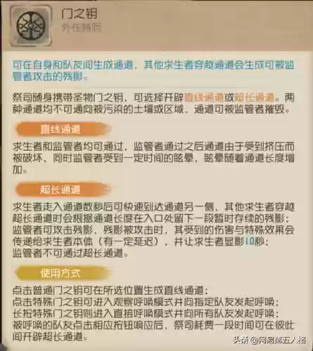 祭司玩法推荐阵容图文搭配(新版祭司天赋加点图)插图2