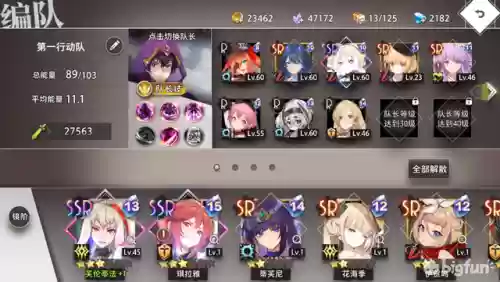命运神界魔女阵容搭配(命运女神指定阵容)插图