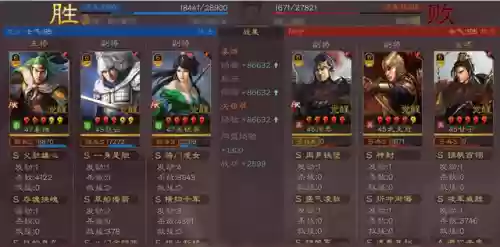 好用的开荒阵容搭配推荐(开荒最舒服的阵容)插图13