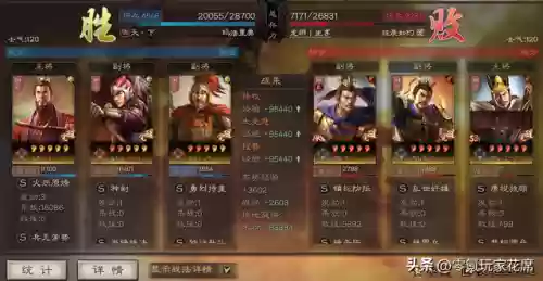 弓箭最强流派搭配推荐阵容(弓箭传说什么武器最好)插图5