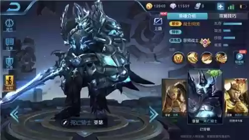 亚瑟搭配任何阵容怎么玩(亚瑟最强装备怎么搭配)插图