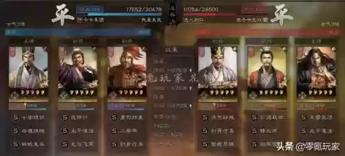 三势阵阵容搭配思路(三势阵最强T0阵容)插图14