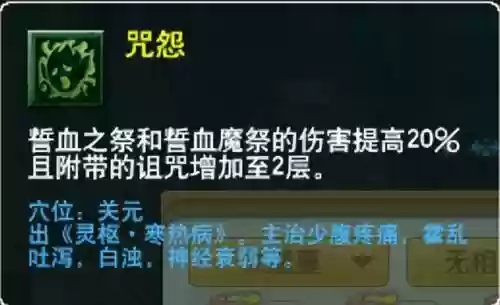 萌将风云风火阵容搭配(萌将轰轰轰最强阵容)插图112
