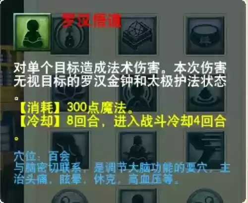 萌将风云风火阵容搭配(萌将轰轰轰最强阵容)插图19