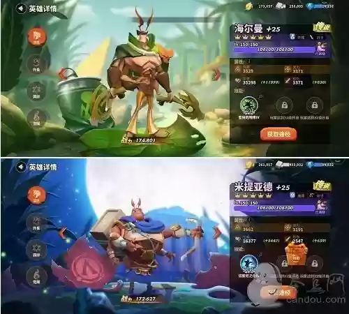 蚁族崛起阵容搭配推荐(蚁族崛起后期必练英雄)插图1