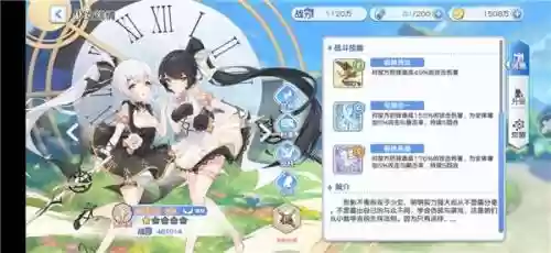 冒险小分队判罪阵容搭配(冒险小分队强度排行t0)插图5