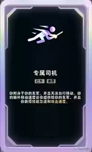 雪人阵容搭配攻略图(云顶之弈阵容搭配图表)插图15