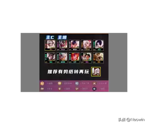 云顶电刀霞阵容搭配(云顶之弈女枪阵容搭配)插图4