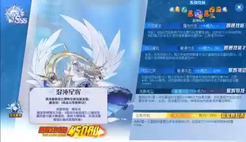 奥拉星阵容怎么搭配(奥拉星当前版本最强阵容)插图8
