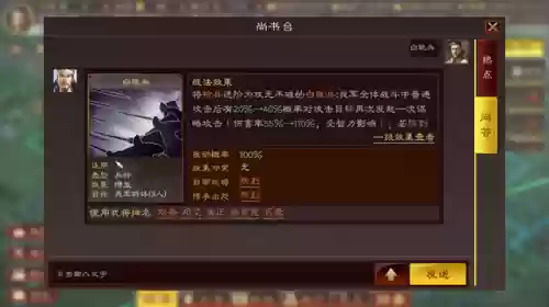 诸葛关羽如何搭配阵容最强(诸葛亮最强搭配)插图3