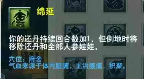 萌将风云风火阵容搭配(萌将轰轰轰最强阵容)插图61