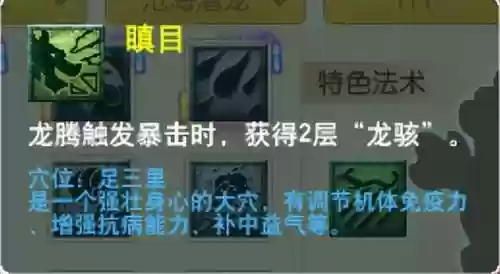 萌将风云风火阵容搭配(萌将轰轰轰最强阵容)插图48