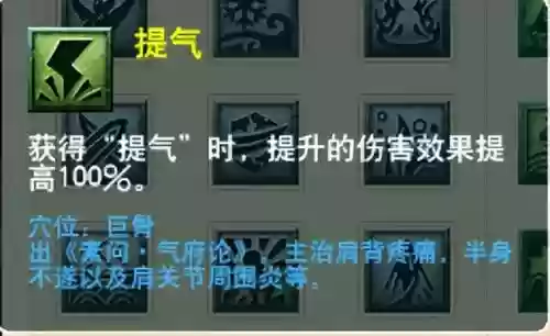 萌将风云风火阵容搭配(萌将轰轰轰最强阵容)插图63