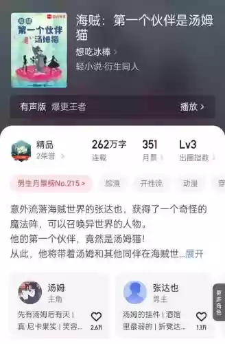 伪月落伪八佰阵容搭配(月岛伊昂阵容搭配)插图1