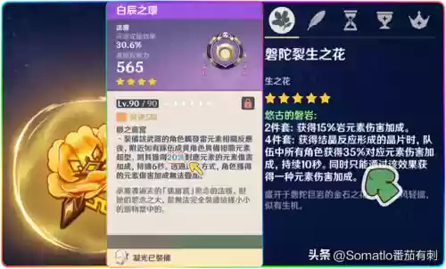 狐狸激化阵容怎么搭配最好(云顶狐狸主C阵容)插图1
