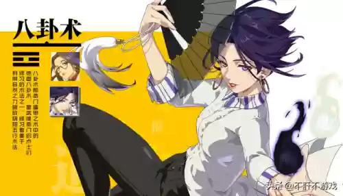 御心炉守护阵容搭配(守护之境最强阵容搭配)插图1