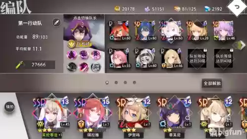 命运神界魔女阵容搭配(命运女神指定阵容)插图8