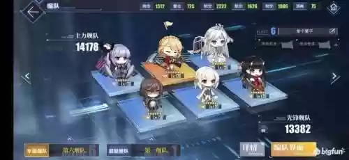 萌新大世界阵容搭配(原神大世界日常最舒服阵容)插图3