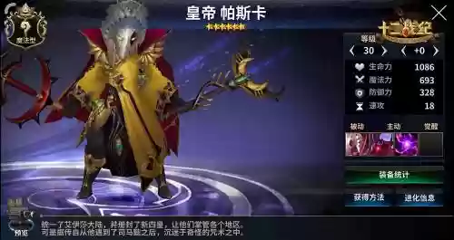 双人玩法屠龙勇士阵容搭配(屠龙勇士)插图2