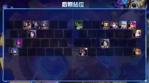 全能吸血最强阵容装备搭配(芈月最强吸血秒人出装)插图6