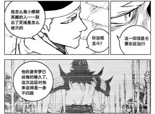 主宰灵域搭配阵容推荐(主宰战伤害最大化阵容推荐)插图1