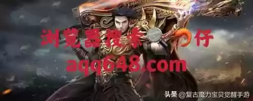 传奇至尊元神搭配阵容(传奇至尊攻略)插图4