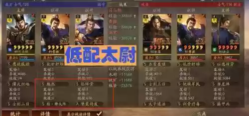 老三英雄阵容怎么搭配(三排什么阵容最好)插图1
