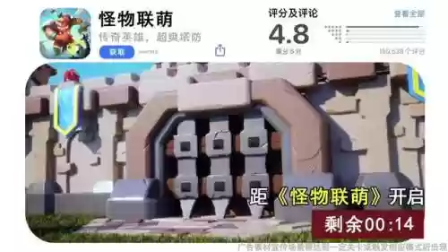 平民怪兽阵容搭配图片大全(六怪兽阵容搭配)插图3