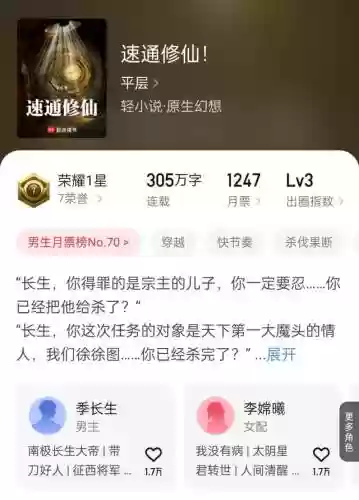 伪月落伪八佰阵容搭配(月岛伊昂阵容搭配)插图4
