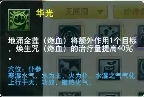 萌将风云风火阵容搭配(萌将轰轰轰最强阵容)插图107