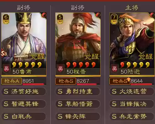 好用的开荒阵容搭配推荐(开荒最舒服的阵容)插图7