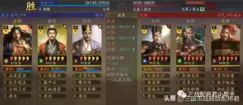 鼠标弓阵容搭配方法(率土大汉弓最强搭配)插图1