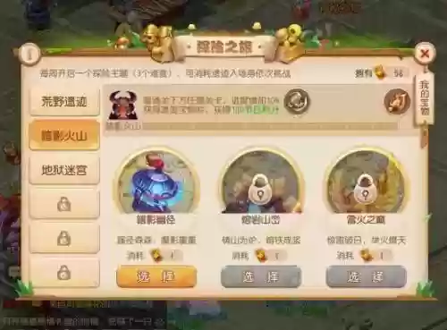 遗迹冒险阵容搭配图解图(遗迹2最强职业搭配)插图2