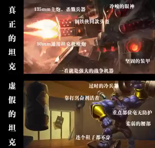 英雄联盟螃蟹搭配什么阵容(英雄联盟螃蟹大招介绍)插图