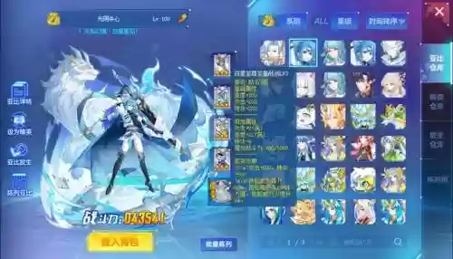 奥拉星阵容怎么搭配(奥拉星当前版本最强阵容)插图3