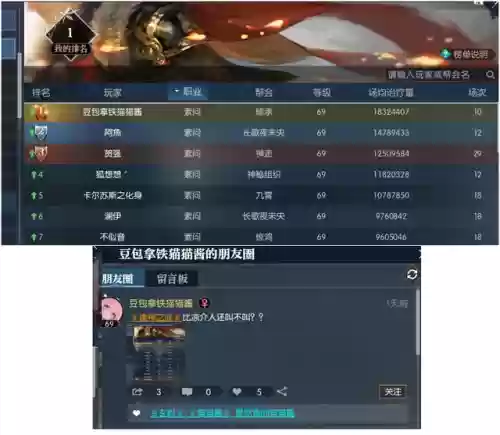 逆水寒奶妈阵容搭配图(逆水寒最美捏脸数据女)插图2