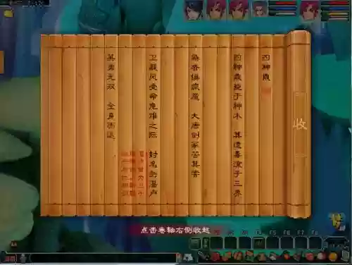 地宫楼主最强阵容搭配(城主天下平民最强阵容)插图1