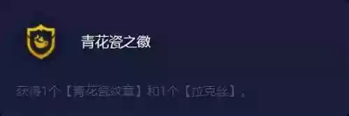 英雄联盟寒冰阵容搭配最新(寒冰主c阵容)插图3