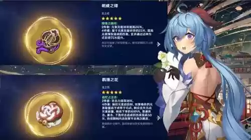 甘雨阵容搭配纯冰伤(甘雨的两大主流阵容)插图10
