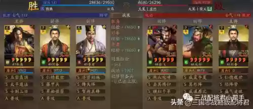 鼠标弓阵容搭配方法(率土大汉弓最强搭配)插图2