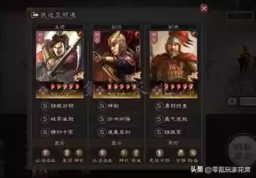弓箭最强流派搭配推荐阵容(弓箭传说什么武器最好)插图12