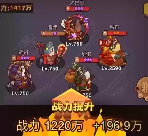 咸鱼之王甘宁阵容搭配最新(甘宁8个最强阵容搭配)插图4