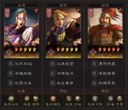 好用的开荒阵容搭配推荐(开荒最舒服的阵容)插图3