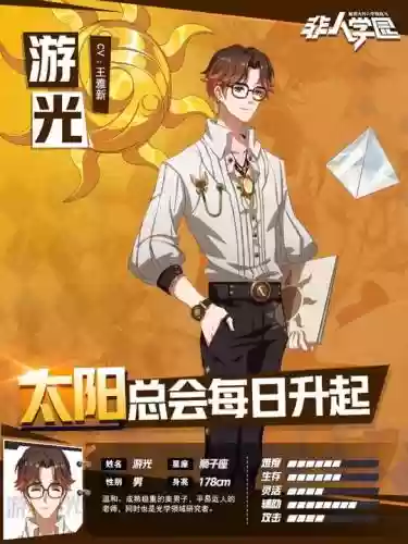 夜游神射手阵容搭配(神射手技能顺序输出高)插图1