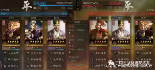 吴盾阵容用武战法搭配(蜀盾最强阵容搭配)插图4