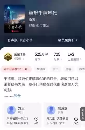 伪月落伪八佰阵容搭配(月岛伊昂阵容搭配)插图7