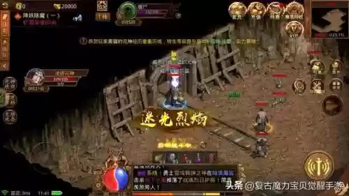 传奇至尊元神搭配阵容(传奇至尊攻略)插图3